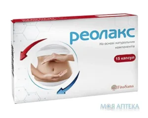 Лекарство от запора на сайте mypharmacy.com.ua.